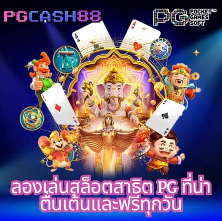 betflix casino เข้าสู่ระบบ